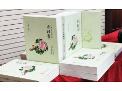 历时八年编纂，《中国牡丹文化大系》丛书首发